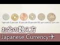 Japanese Currency✈Travelers Guide