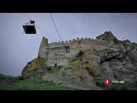 აწყურის ციხის რეაბილიტაცია