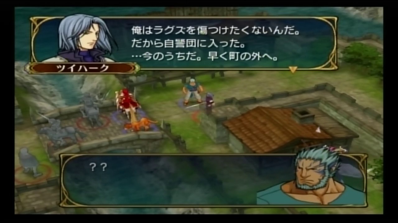 ファイアーエムブレム蒼炎の軌跡 11章 ツイハーク仲間入り会話集 Youtube