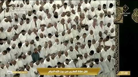 تلاوة مغربية من الحرم المكي بلمحات حجازية، بصوت القارئ الشيخ - بدر التركي _ من أواخر سورة الشعراء.