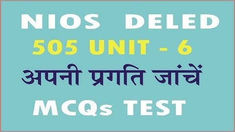Nios Deled 505 MCQs Test Unit - 6