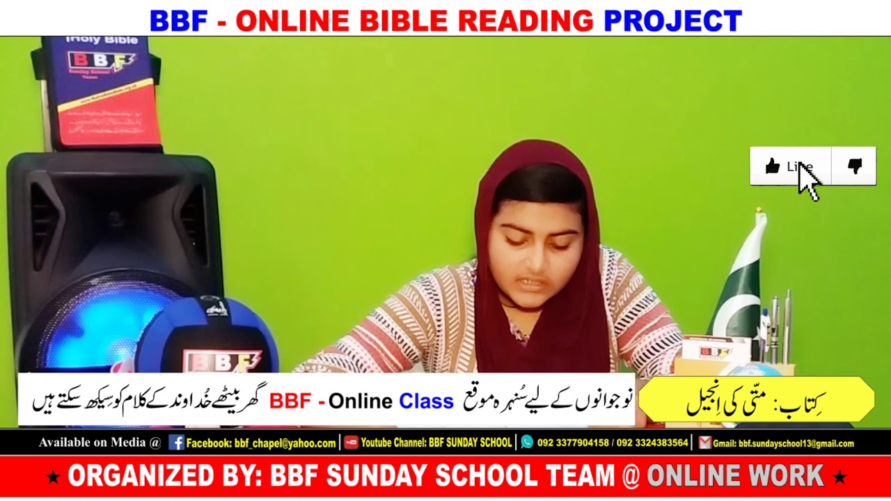 Matthew Chapter 22 Online Bible Reading with Reebca Haroon