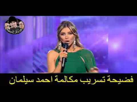 برنامج انت مين    الحلقة 2 الثانية عرب سيد  