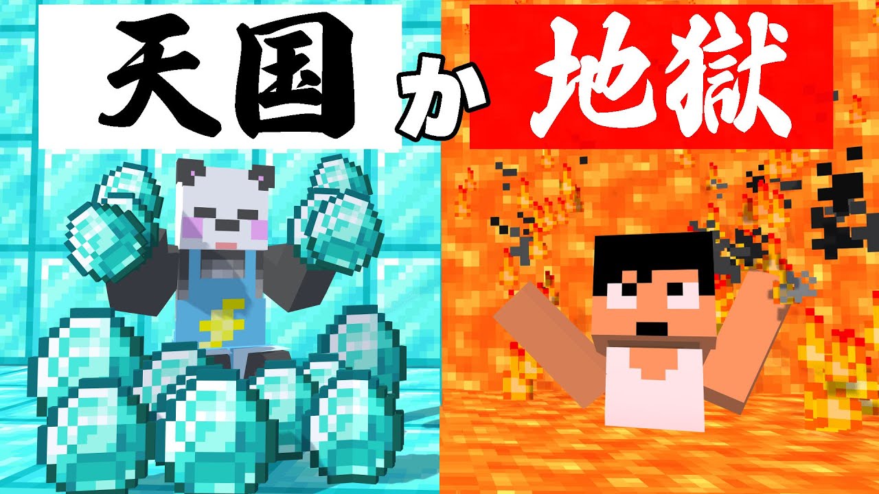 ある人物に呼び出されました。。 PART183【マイクラ.アツクラ】