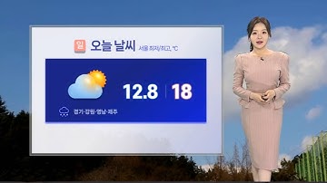 [날씨] 오늘 오후부터 찬 바람…내일 첫 서리·첫 눈 가능성 / 연합뉴스TV (YonhapnewsTV)