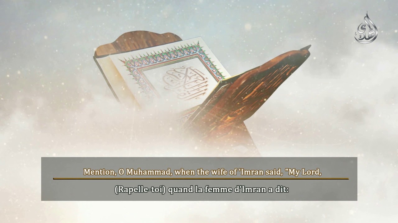 Lady Mary (AS) In Islam - LA Dame Marie (P) en Islam 