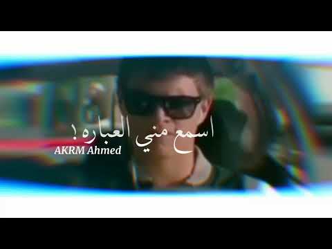 افجر حالات واتس عصام صاصا متربي في وسط حاره بخربها نا من اشاره مهرجان لسه منزلش