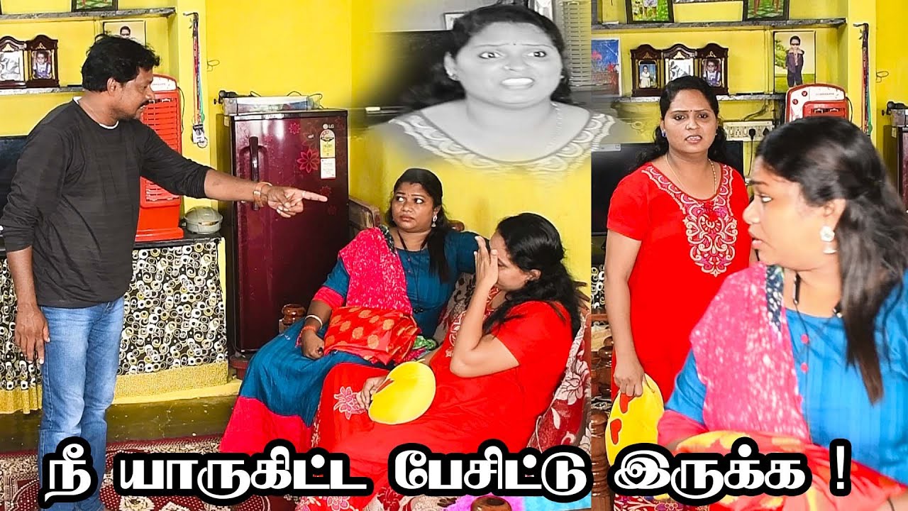 NEE YARU KITTA PESITU IRUKKA | RADHA RAVI COUPLES COMEDY | NAGAI 360 TV.............................