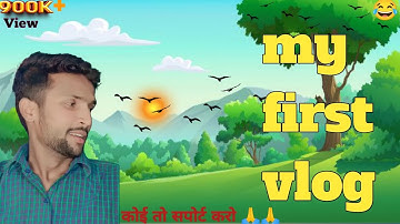 My first vlog viral ❤️ || My first vlog on YouTube || Vishal Sharma official 007