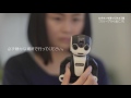 【ロボホン使い方動画】スリープから起こす