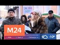 Жильцы отстаивают право на парковку в собственном дворе - Москва 24