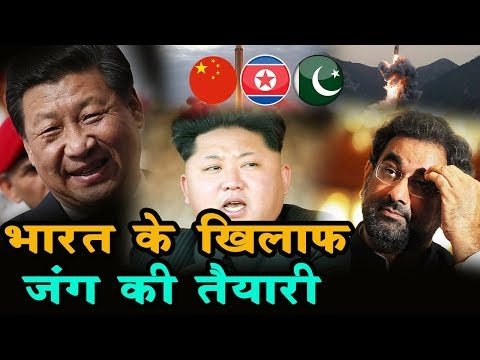 वीडियो: उत्तर कोरिया के पास 2018 में कितने परमाणु हथियार हैं?