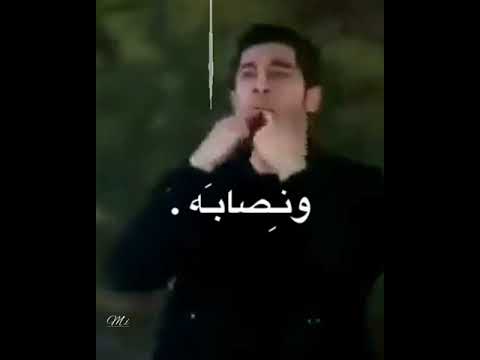 تصميم اهه يمه اها واه يابا دا عيله وطيه ونصابه