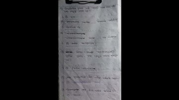 #AOC- 2 #2023 #nsou #BDP (3rd year) #honours_3rd_year #honours #suggetion 2023 #share