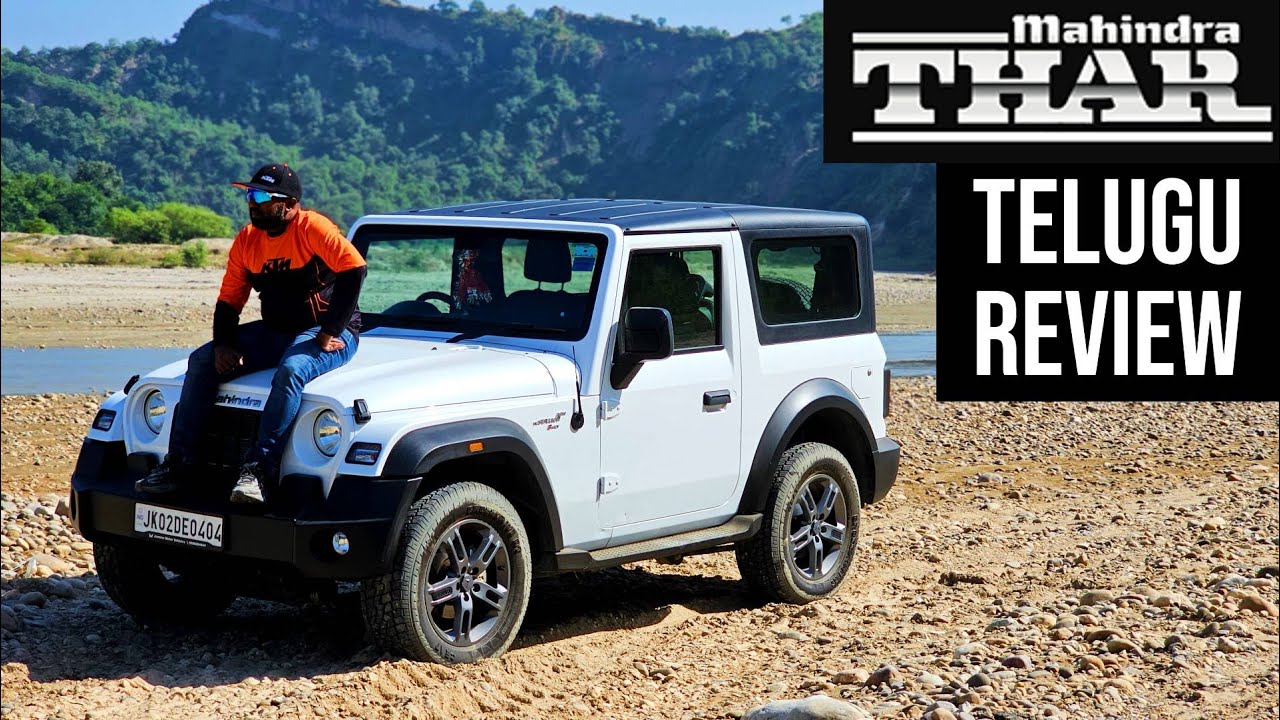 Mahindra Thar RWD Telugu Review | Exclusive First in Telugu | Most Affordable Most Refined Thar