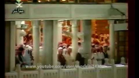 سعود الشريم سورة الأنفال من الحرم المكي 1418هـ.m4v