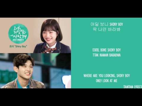 [We Got Married Behind] 성재♥조이 미공개컷 - SungJae