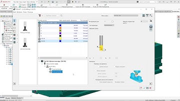 5 Добавление и использование расчетных точек