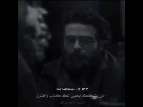 انت لا تتهمني بشئ وانا بري