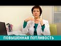 Повышенная потливость - что делать?