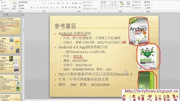 03_CH07_ListView1改ListView範本(德明資科APP開發 吳老師提供
