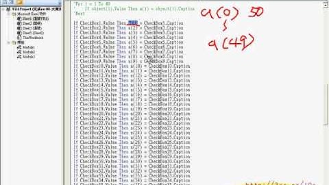 10_在按鈕上建立事件程式碼(EXCEL VBA教學 吳老師提供)3.avi