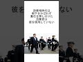 絶対、総理にしてはいけない残念な石破茂