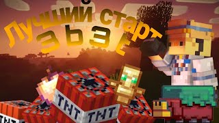 ЛУЧШИЙ СТАРТ ДЛЯ НОВЫХ ИГРОКОВ Ӏ 3b3t Ӏ MrIvan