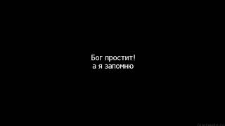 SOLOVEY-Прощай