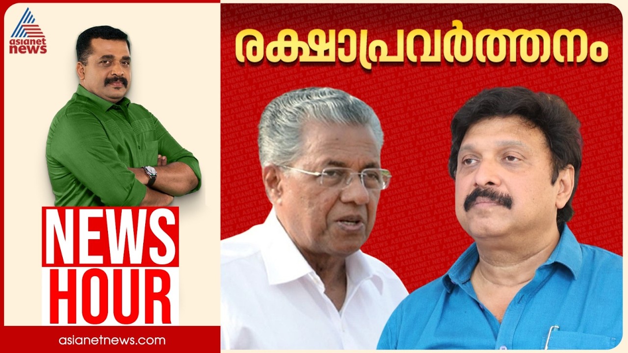 ഗണേഷ് കുമാറിന്റെ രാജി അടഞ്ഞ അധ്യായമോ? | PG Suresh Kumar | News Hour 10 March 2026