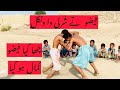 Kabidi  sports  funny  sareki  fazao  comedy  naveed khanzada 14