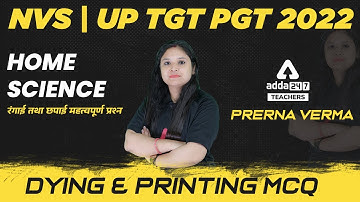 UP TGT Home Science Class | Home Science | Dying & Printing MCQ | रंगाई तथा छपाई महत्वपूर्ण प्रश्न