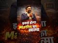 इससे होगा Advance Maths का खात्मा 😎 Advance Maths by Gagan Pratap Sir ☠️ #ssc #cgl #advancemaths