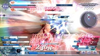 DFFAC_ガーランド_もう詫たくない..._part112_ミスリルD