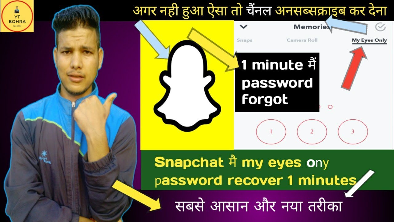 Snapchat Me My Eyes Only Ka Password Kaise Recover Kare How To Forgot My Eyes Only Password snapchat-me-my-eyes-only-ka-password-kaise-recover-kare-how-to-forgot-my-eyes-only-password