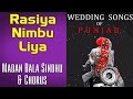 Rasiya Nimbu Liya | Madan Bala Sindhu & Chorus (Album: Wedding Songs of Punjab)