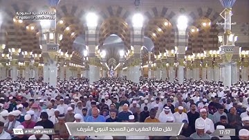 صلاة المغرب من المسجد النبوي الشيخ عبدالباري الثبيتي | السبت 3 جمادى الأولى 1447هـ من سورة المجادلة.