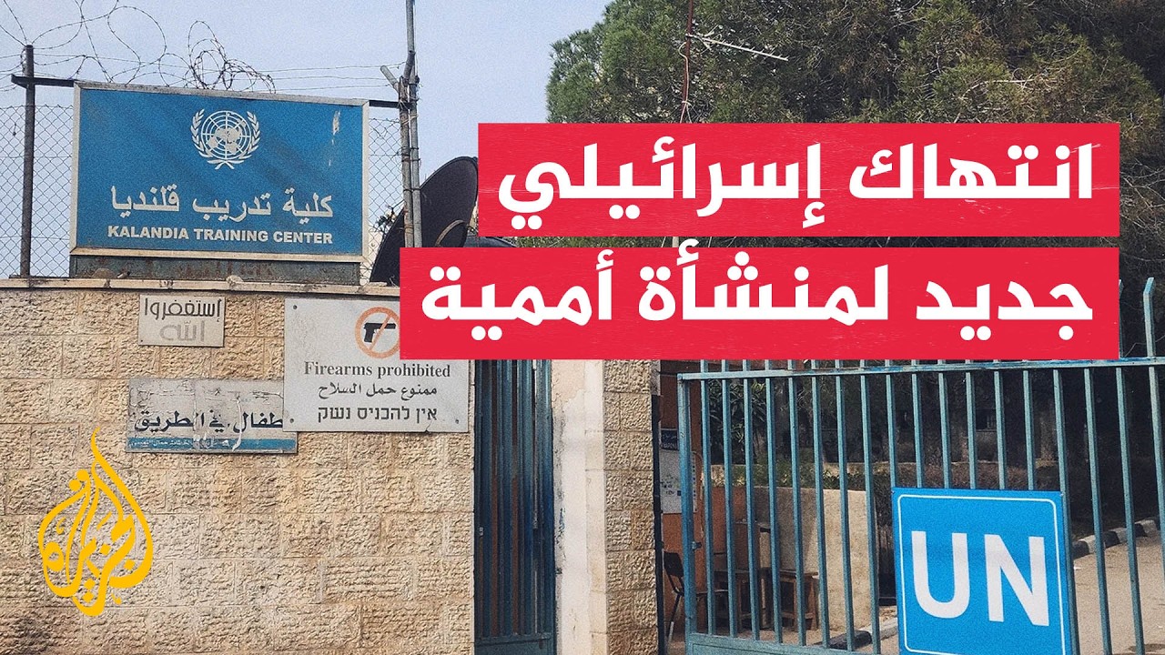 ��� ������� �������.. ������ �������� ����� ������ ������ �������� ������
 - نشر قبل 8 دقيقة