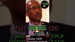 MGS Content: Seyum Mesfin.  Deceased Top TPLF Leader.#shorts