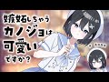 【同級生】チョコを持ち帰ってしまうと彼女は……【シチュエーションボイス】CV.魚川凪奈