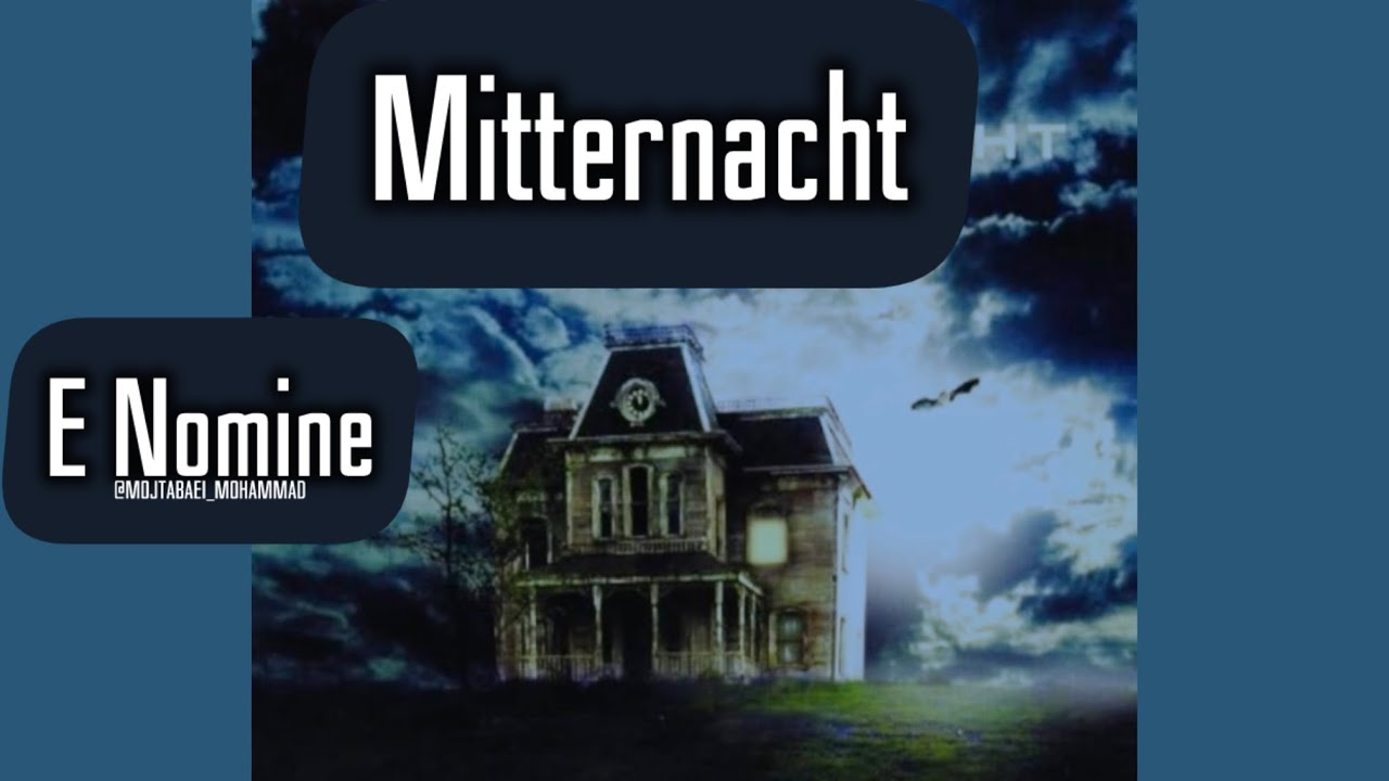 E Nomine | Mitternacht (Lyrics)