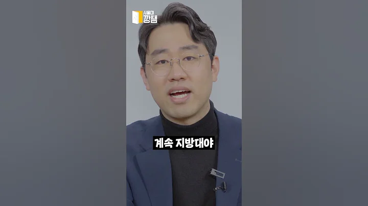 Is it possible to wash away your academic background by going to graduate school?