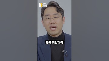 대학원으로 학벌 세탁 가능할까?