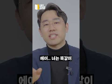 대학원으로 학벌 세탁 가능할까?