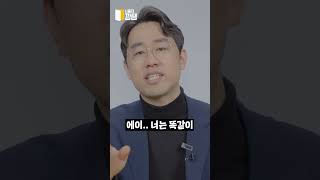 대학원으로 학벌 세탁 가능할까?