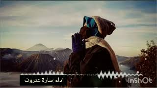 قمر سيدنا النبي كوفر بصوتي !!..