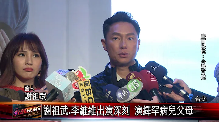 20180208 SMA脊髓性肌肉萎縮症 全球嬰兒遺傳病殺手 - 天天要聞
