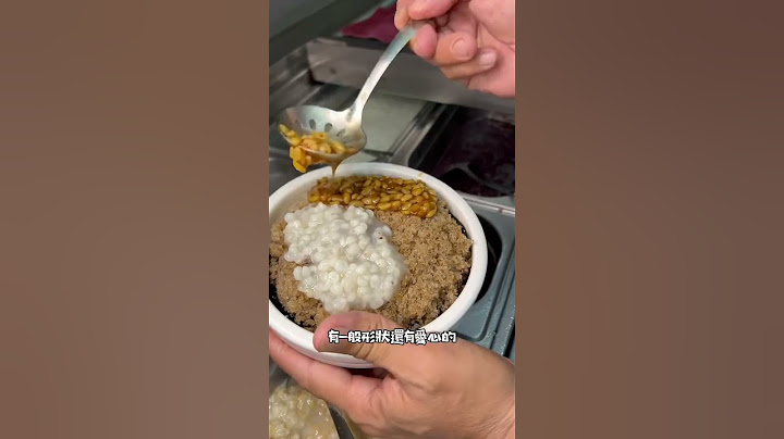 台中嫩仙草/隱藏在巷弄/森沐森/豆花/手工芋圓🤤