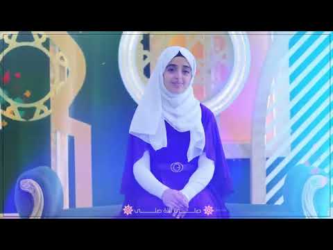 بث مباشر - ملاك فتحي || رحمةُ الرحمن