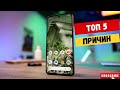 Лучший смартфон 2023 года. 5 ЗА и ПРОТИВ покупки Google Pixel 8